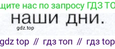История России, 9 класс Учебник, авторы: Арсентьев Николай Михайлович, Данилов Александр Анатольевич, Левандовский Андрей Анатольевич, Токарева Александра Яковлевна, Торкунов Анатолий Васильевич, Дмитриев Андрей Петрович, издательство Просвещение, Москва, 2023, белого цвета, Часть 2, страница 41, номер 6, Условие (продолжение 2)