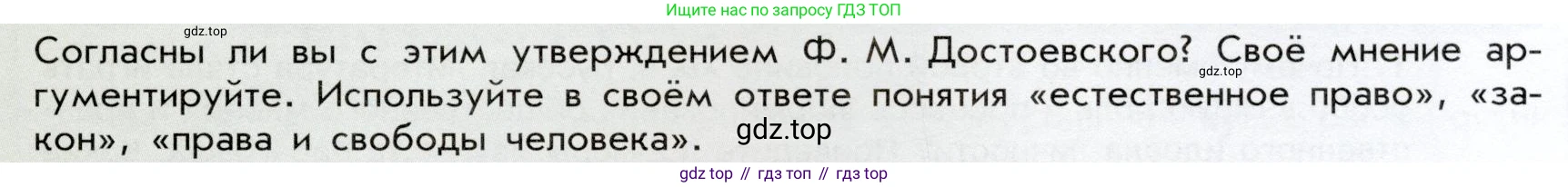 История России, 9 класс Учебник, авторы: Арсентьев Николай Михайлович, Данилов Александр Анатольевич, Левандовский Андрей Анатольевич, Токарева Александра Яковлевна, Торкунов Анатолий Васильевич, Дмитриев Андрей Петрович, издательство Просвещение, Москва, 2023, белого цвета, Часть 2, страница 45, Условие