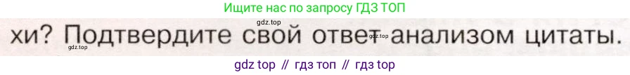 История России, 9 класс Учебник, авторы: Арсентьев Николай Михайлович, Данилов Александр Анатольевич, Левандовский Андрей Анатольевич, Токарева Александра Яковлевна, Торкунов Анатолий Васильевич, Дмитриев Андрей Петрович, издательство Просвещение, Москва, 2023, белого цвета, Часть 2, страница 46, номер 1, Условие (продолжение 2)