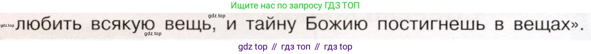 История России, 9 класс Учебник, авторы: Арсентьев Николай Михайлович, Данилов Александр Анатольевич, Левандовский Андрей Анатольевич, Токарева Александра Яковлевна, Торкунов Анатолий Васильевич, Дмитриев Андрей Петрович, издательство Просвещение, Москва, 2023, белого цвета, Часть 2, страница 46, номер 2, Условие (продолжение 2)