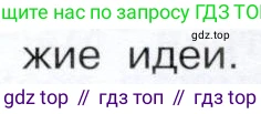 История России, 9 класс Учебник, авторы: Арсентьев Николай Михайлович, Данилов Александр Анатольевич, Левандовский Андрей Анатольевич, Токарева Александра Яковлевна, Торкунов Анатолий Васильевич, Дмитриев Андрей Петрович, издательство Просвещение, Москва, 2023, белого цвета, Часть 2, страница 54, номер 4, Условие (продолжение 3)