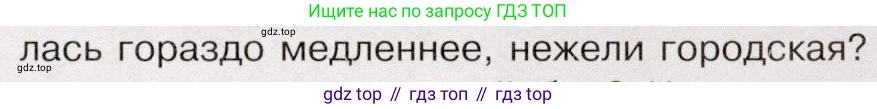 История России, 9 класс Учебник, авторы: Арсентьев Николай Михайлович, Данилов Александр Анатольевич, Левандовский Андрей Анатольевич, Токарева Александра Яковлевна, Торкунов Анатолий Васильевич, Дмитриев Андрей Петрович, издательство Просвещение, Москва, 2023, белого цвета, Часть 2, страница 61, номер 5, Условие (продолжение 3)