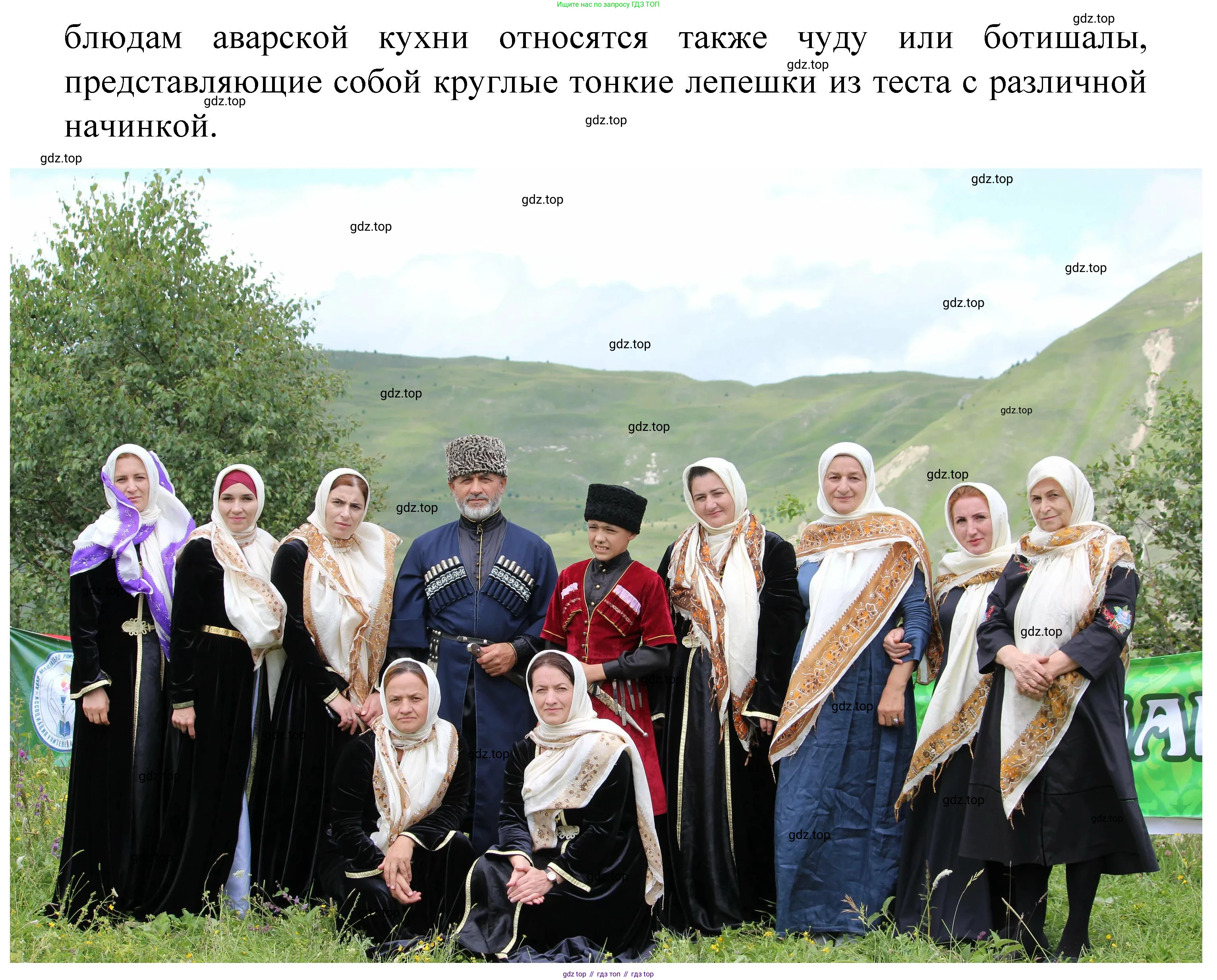 История России, 9 класс Учебник, авторы: Арсентьев Николай Михайлович, Данилов Александр Анатольевич, Левандовский Андрей Анатольевич, Токарева Александра Яковлевна, Торкунов Анатолий Васильевич, Дмитриев Андрей Петрович, издательство Просвещение, Москва, 2023, белого цвета, Часть 1, страница 50, номер 4, Решение 1 (продолжение 2)
