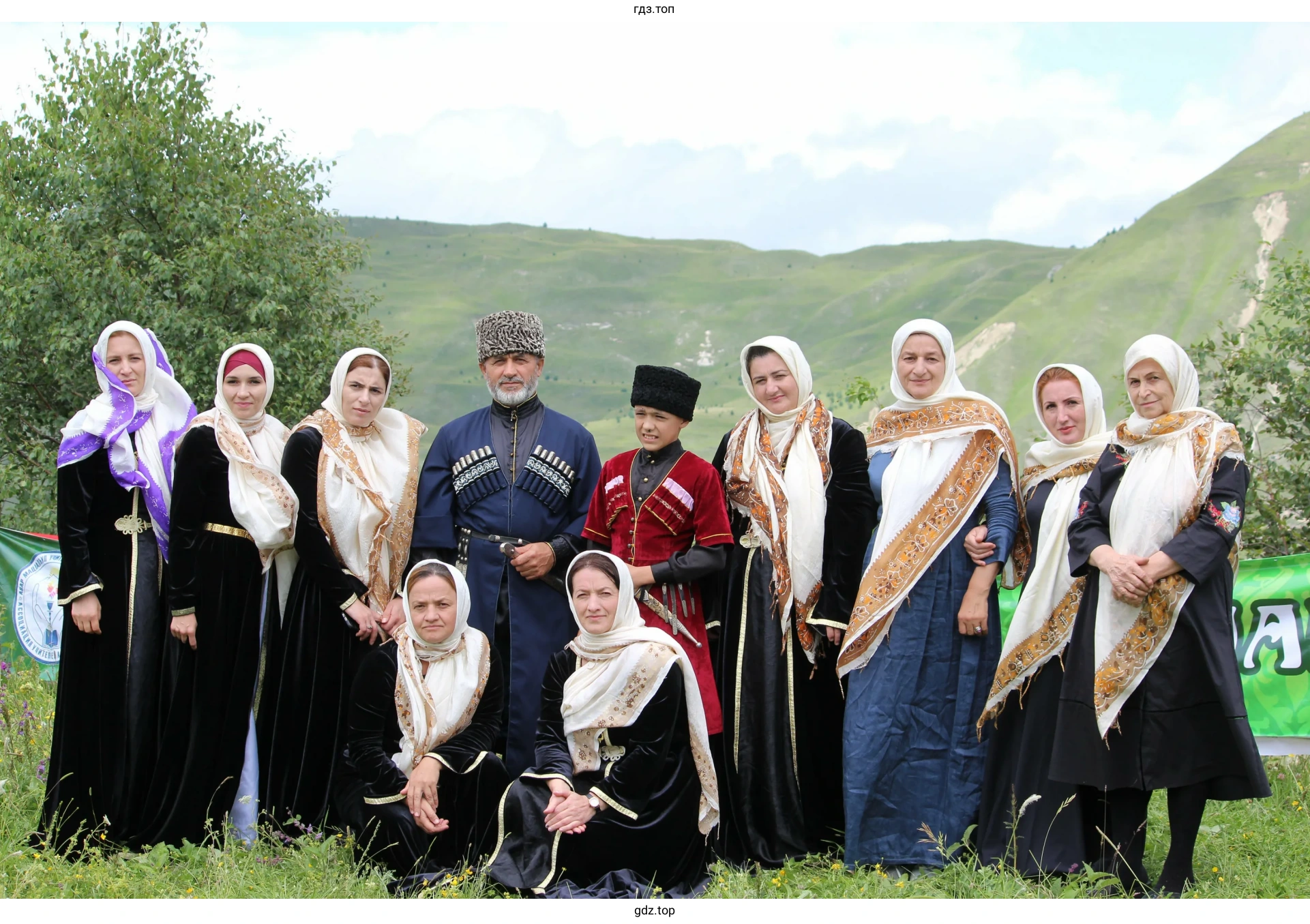 Аварский народ