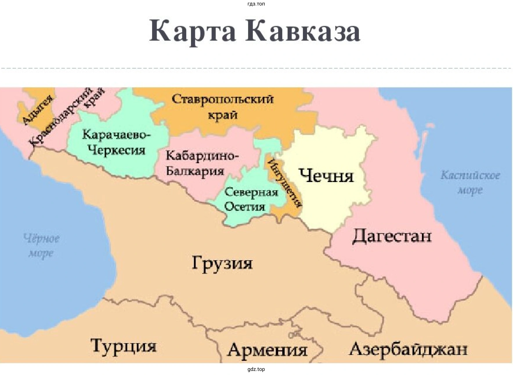 Карта Кавказа