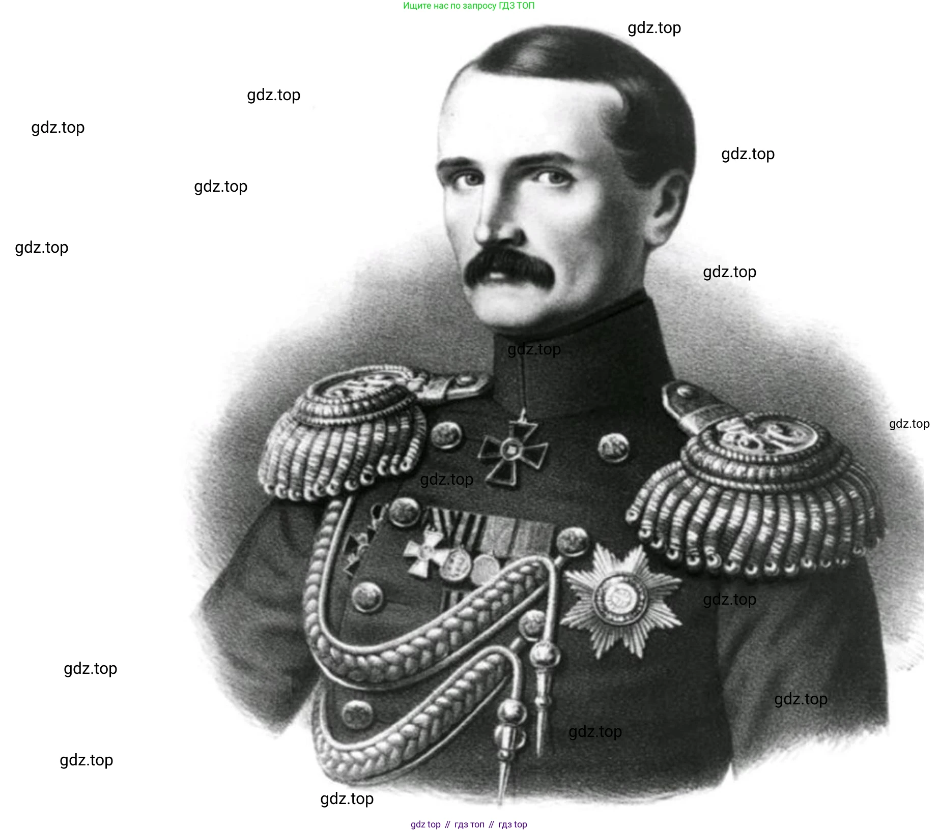 История России, 9 класс Учебник, авторы: Арсентьев Николай Михайлович, Данилов Александр Анатольевич, Левандовский Андрей Анатольевич, Токарева Александра Яковлевна, Торкунов Анатолий Васильевич, Дмитриев Андрей Петрович, издательство Просвещение, Москва, 2023, белого цвета, Часть 1, страница 97, номер 3, Решение 1 (продолжение 2)