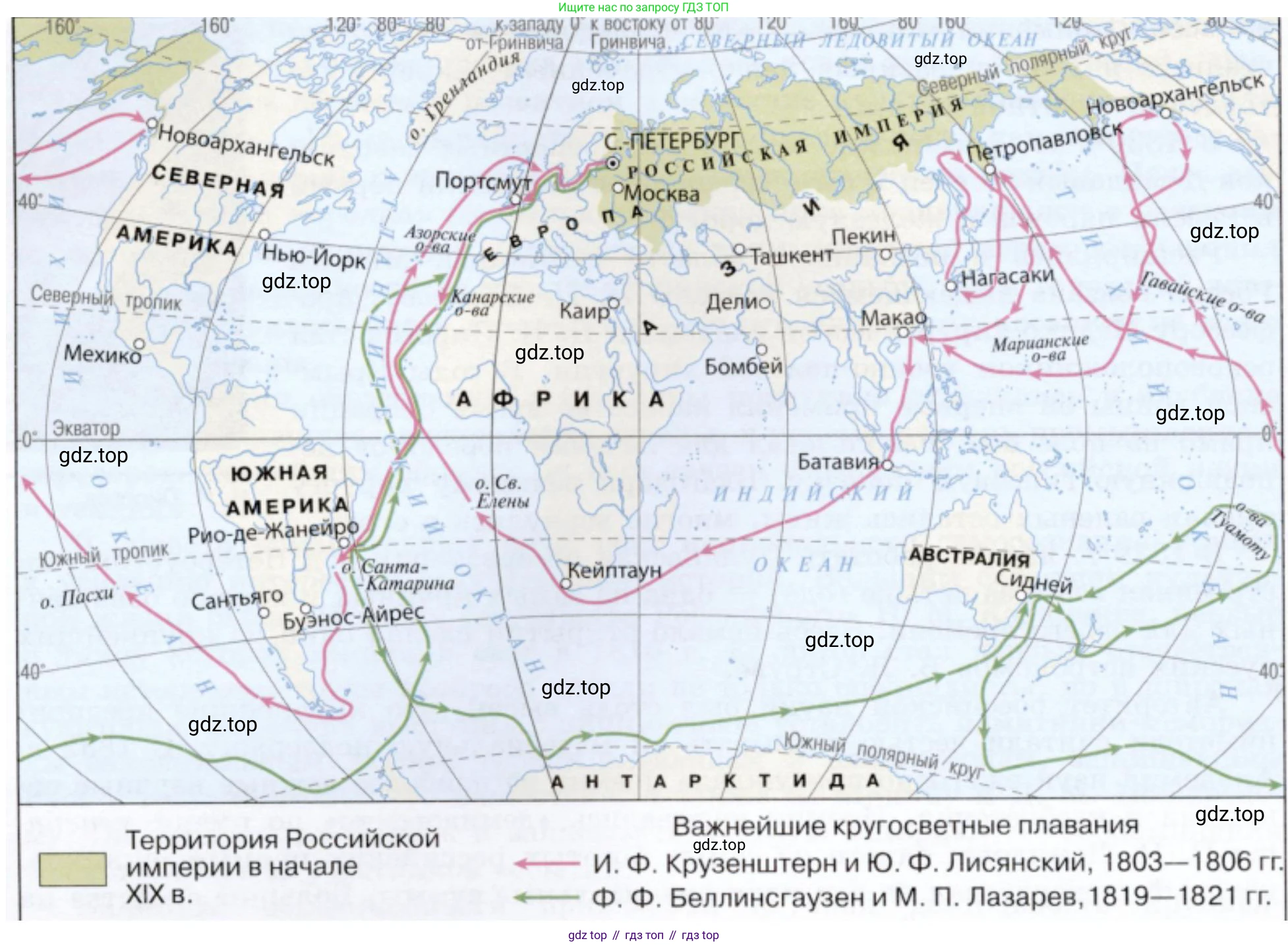 История России, 9 класс Учебник, авторы: Арсентьев Николай Михайлович, Данилов Александр Анатольевич, Левандовский Андрей Анатольевич, Токарева Александра Яковлевна, Торкунов Анатолий Васильевич, Дмитриев Андрей Петрович, издательство Просвещение, Москва, 2023, белого цвета, Часть 1, страница 103, номер 2, Решение 1 (продолжение 2)