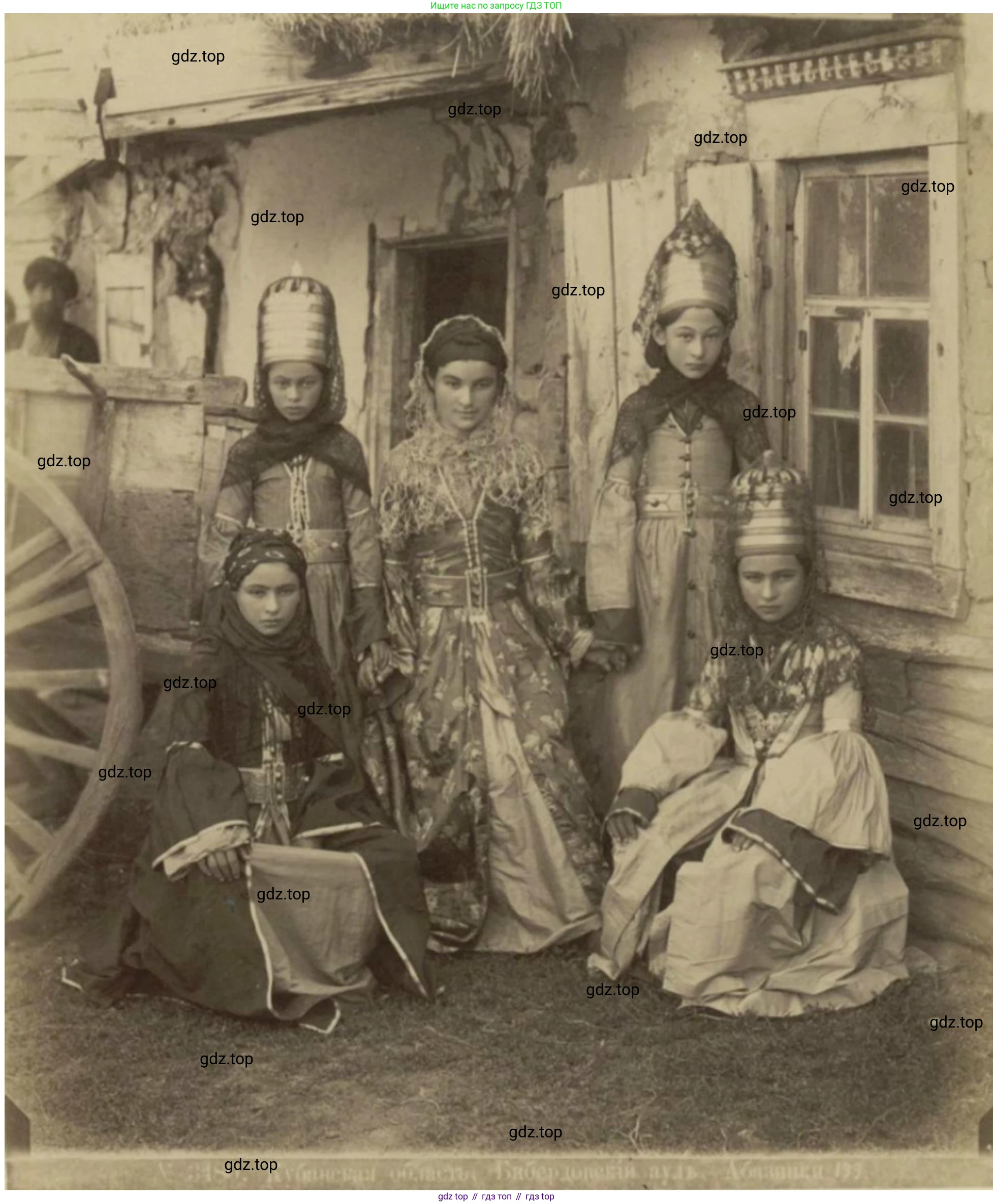 История России, 9 класс Учебник, авторы: Арсентьев Николай Михайлович, Данилов Александр Анатольевич, Левандовский Андрей Анатольевич, Токарева Александра Яковлевна, Торкунов Анатолий Васильевич, Дмитриев Андрей Петрович, издательство Просвещение, Москва, 2023, белого цвета, Часть 1, страница 152, номер 2, Решение 1 (продолжение 2)