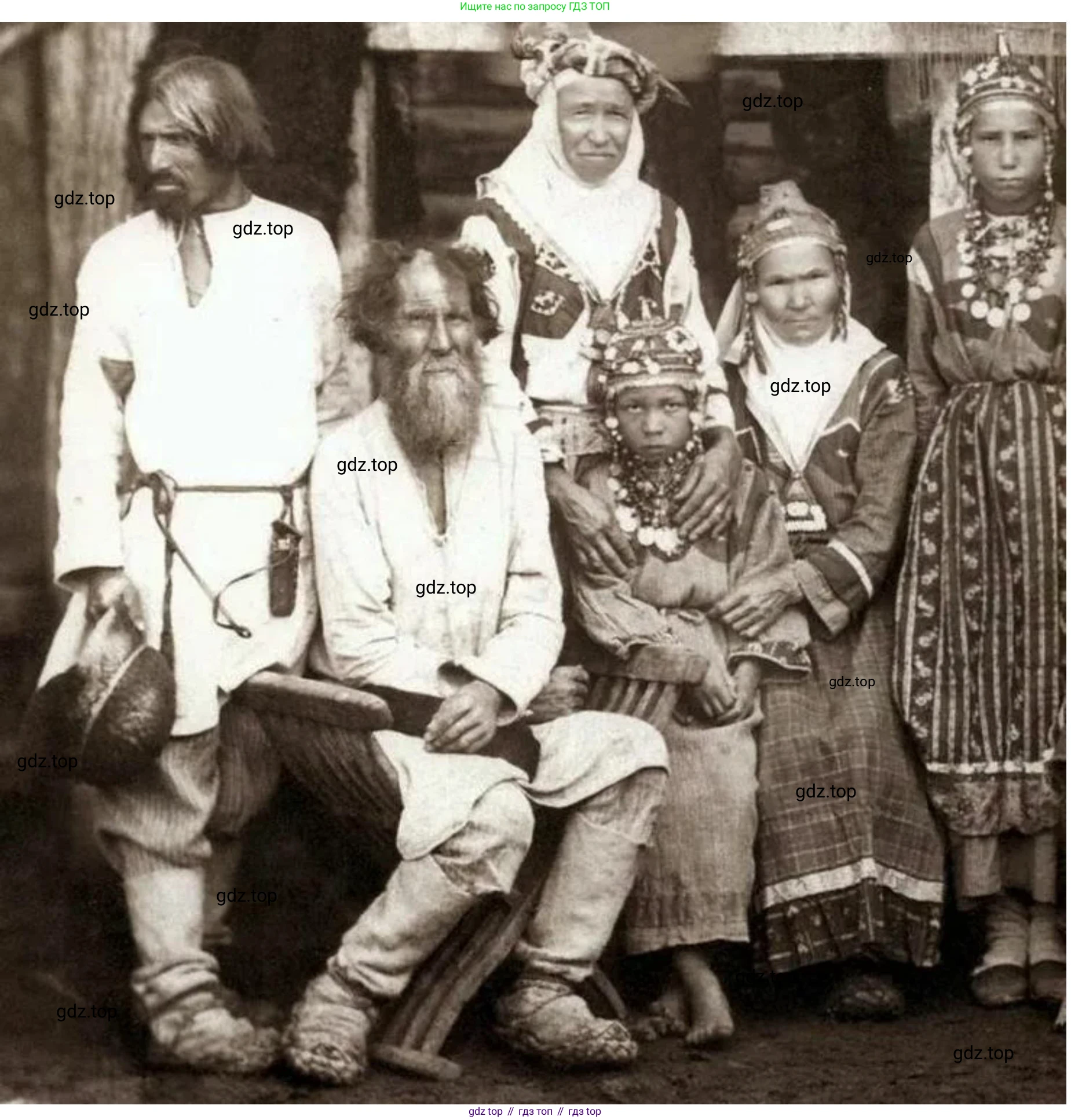История России, 9 класс Учебник, авторы: Арсентьев Николай Михайлович, Данилов Александр Анатольевич, Левандовский Андрей Анатольевич, Токарева Александра Яковлевна, Торкунов Анатолий Васильевич, Дмитриев Андрей Петрович, издательство Просвещение, Москва, 2023, белого цвета, Часть 1, страница 152, номер 2, Решение 1 (продолжение 4)
