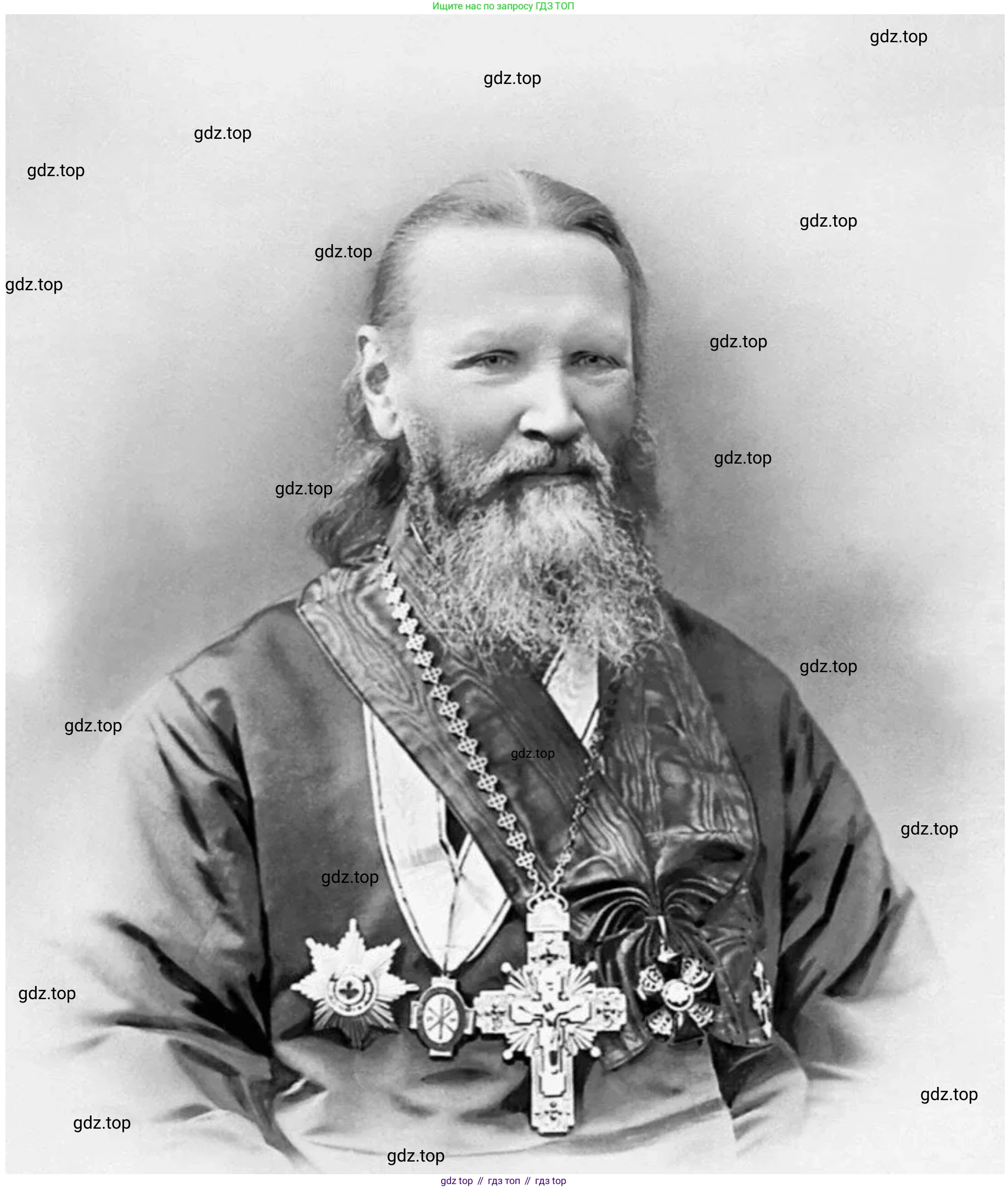 История России, 9 класс Учебник, авторы: Арсентьев Николай Михайлович, Данилов Александр Анатольевич, Левандовский Андрей Анатольевич, Токарева Александра Яковлевна, Торкунов Анатолий Васильевич, Дмитриев Андрей Петрович, издательство Просвещение, Москва, 2023, белого цвета, Часть 2, страница 26, Решение 1 (продолжение 2)