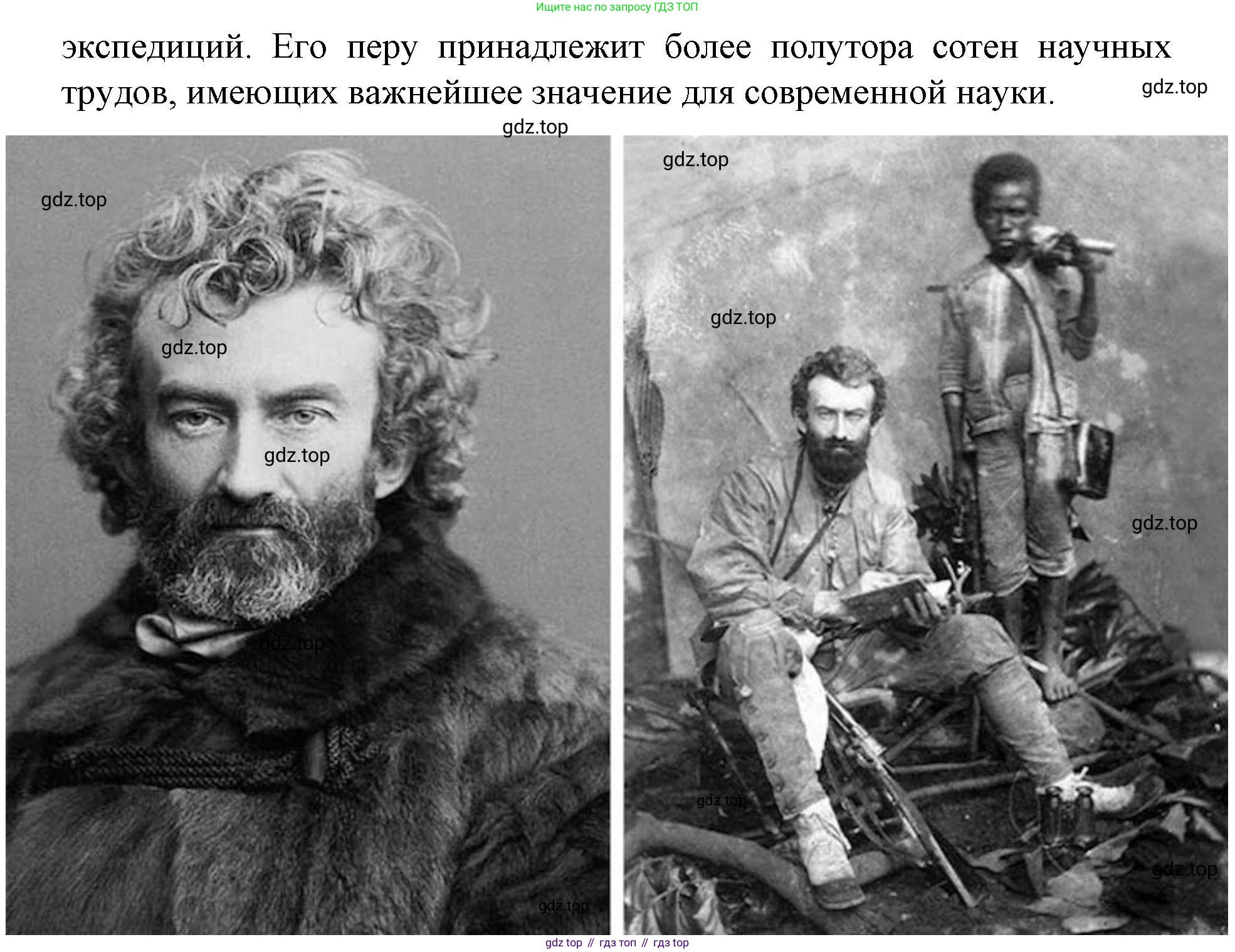 История России, 9 класс Учебник, авторы: Арсентьев Николай Михайлович, Данилов Александр Анатольевич, Левандовский Андрей Анатольевич, Токарева Александра Яковлевна, Торкунов Анатолий Васильевич, Дмитриев Андрей Петрович, издательство Просвещение, Москва, 2023, белого цвета, Часть 2, страница 41, номер 5, Решение 1 (продолжение 2)
