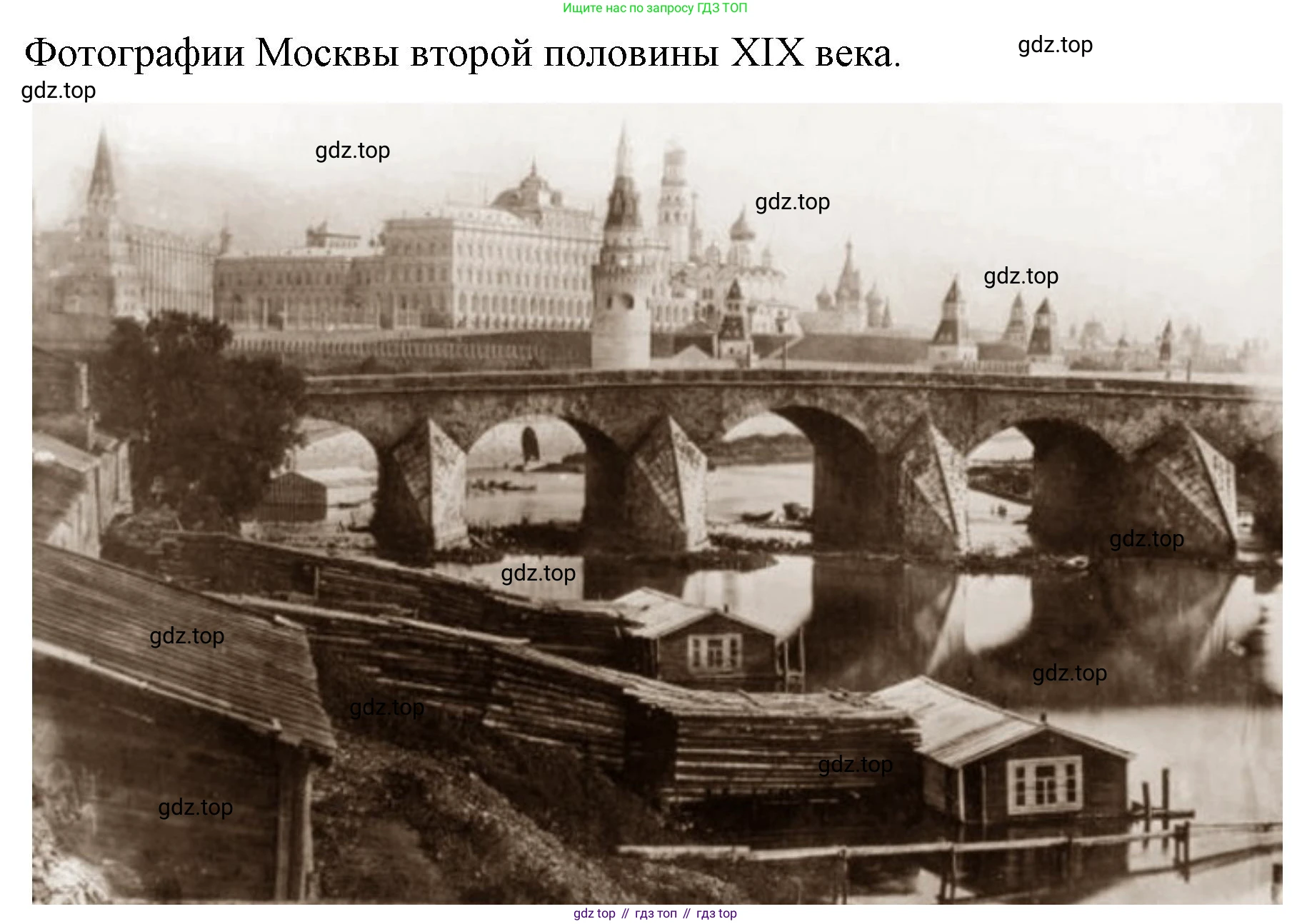 История России, 9 класс Учебник, авторы: Арсентьев Николай Михайлович, Данилов Александр Анатольевич, Левандовский Андрей Анатольевич, Токарева Александра Яковлевна, Торкунов Анатолий Васильевич, Дмитриев Андрей Петрович, издательство Просвещение, Москва, 2023, белого цвета, Часть 2, страница 61, номер 4, Решение 1 (продолжение 2)