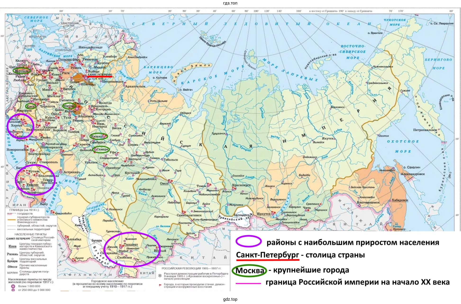 Карта территории Российской империи в начале ХХ в. с обозначенными на ней столицы и крупнейших городов.