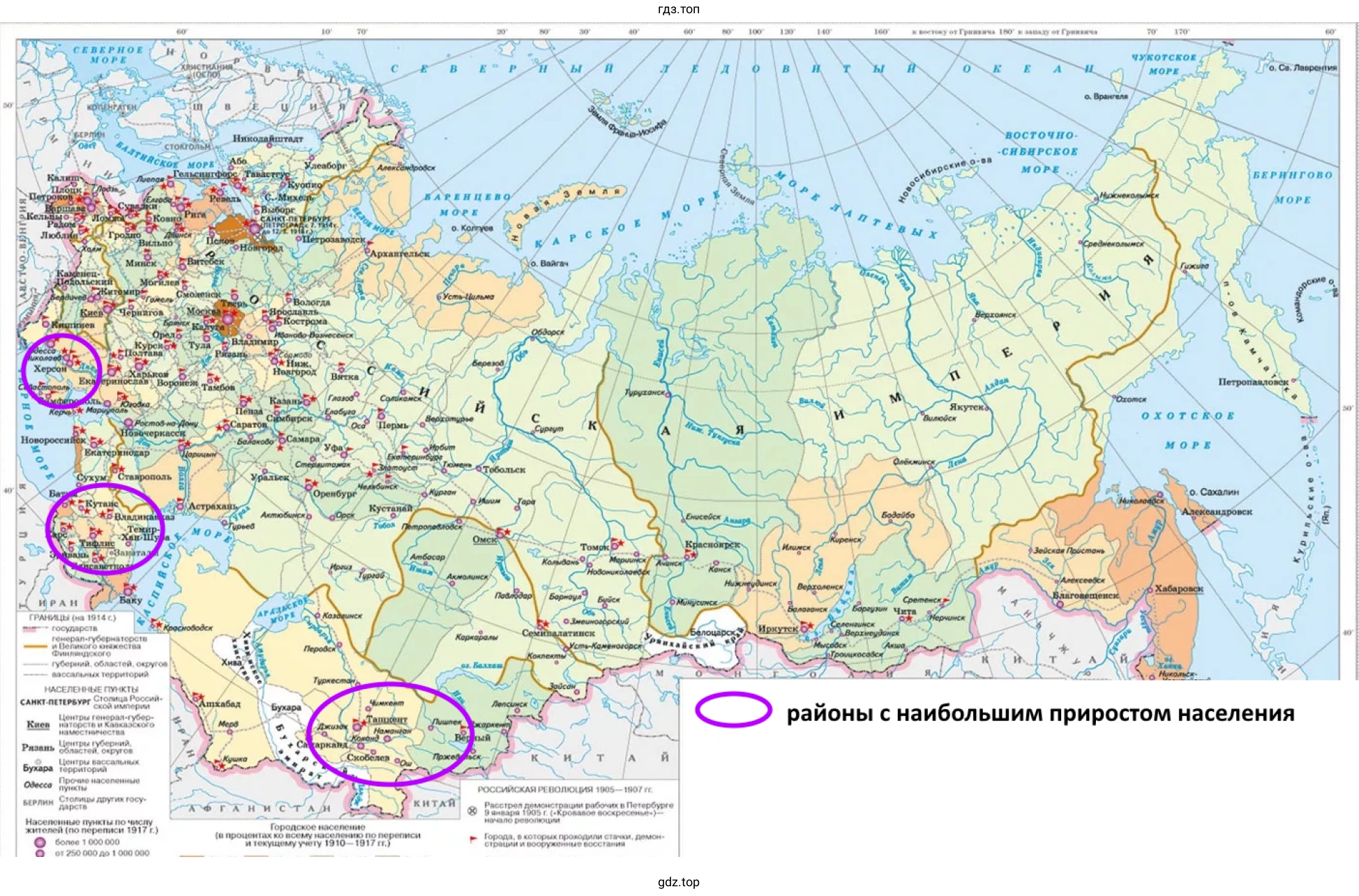 Территорию Российской империи в начале ХХ в. с обведенными на ней районов с наибольшим приростом населения.
