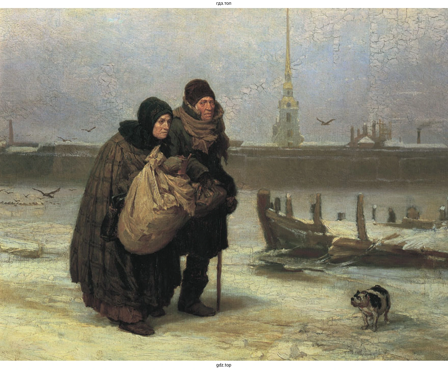 Картина «С квартиры на квартиру». Художник Виктор Васнецов