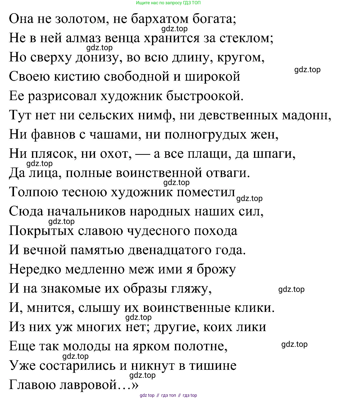 История России, 9 класс Учебник, авторы: Арсентьев Николай Михайлович, Данилов Александр Анатольевич, Левандовский Андрей Анатольевич, Токарева Александра Яковлевна, Торкунов Анатолий Васильевич, Дмитриев Андрей Петрович, издательство Просвещение, Москва, 2023, белого цвета, Часть 1, страница 35, номер 4, Решение 3 (подробные ответы) (продолжение 2)