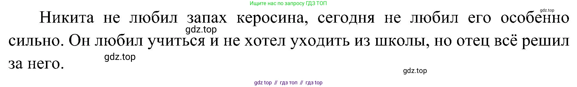 История России, 9 класс Учебник, авторы: Арсентьев Николай Михайлович, Данилов Александр Анатольевич, Левандовский Андрей Анатольевич, Токарева Александра Яковлевна, Торкунов Анатолий Васильевич, Дмитриев Андрей Петрович, издательство Просвещение, Москва, 2023, белого цвета, Часть 2, страница 20, номер 6, Решение 3 (подробные ответы) (продолжение 4)