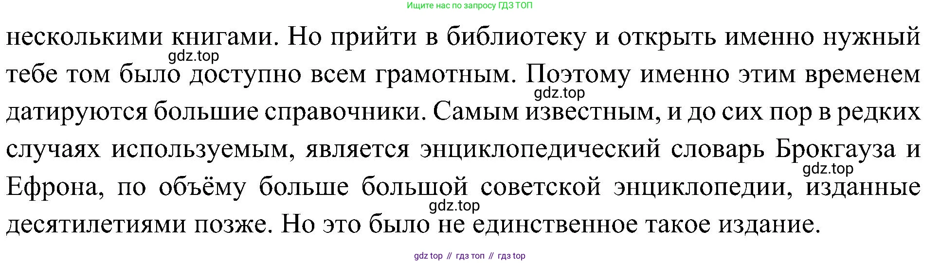 История России, 9 класс Учебник, авторы: Арсентьев Николай Михайлович, Данилов Александр Анатольевич, Левандовский Андрей Анатольевич, Токарева Александра Яковлевна, Торкунов Анатолий Васильевич, Дмитриев Андрей Петрович, издательство Просвещение, Москва, 2023, белого цвета, Часть 2, страница 41, номер 4, Решение 3 (подробные ответы) (продолжение 2)