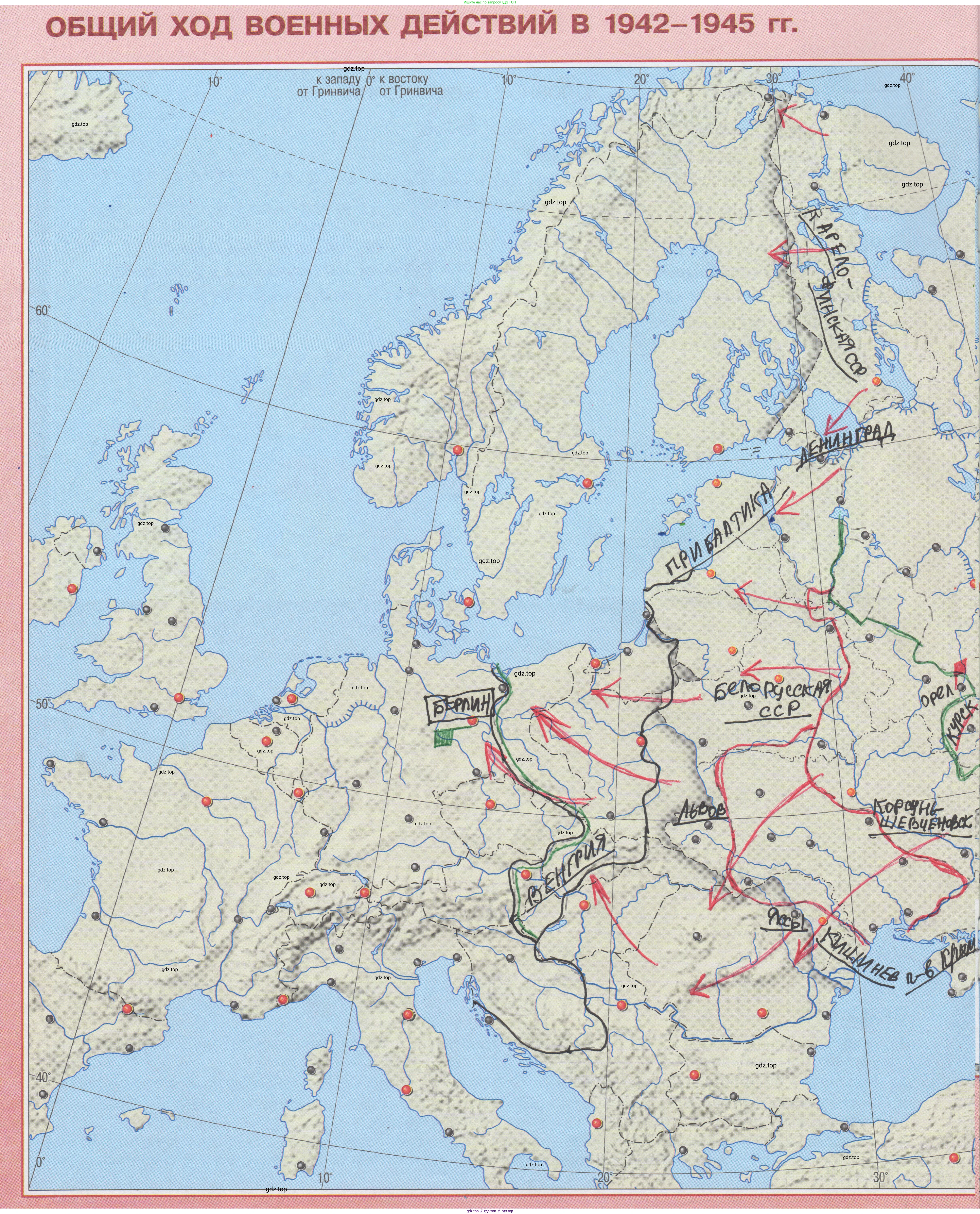 История России, 10-11 класс Контурные карты, автор: Тороп Валерия Валерьевна, издательство Просвещение, Москва, 2024, голубого цвета, страница 10, Решение