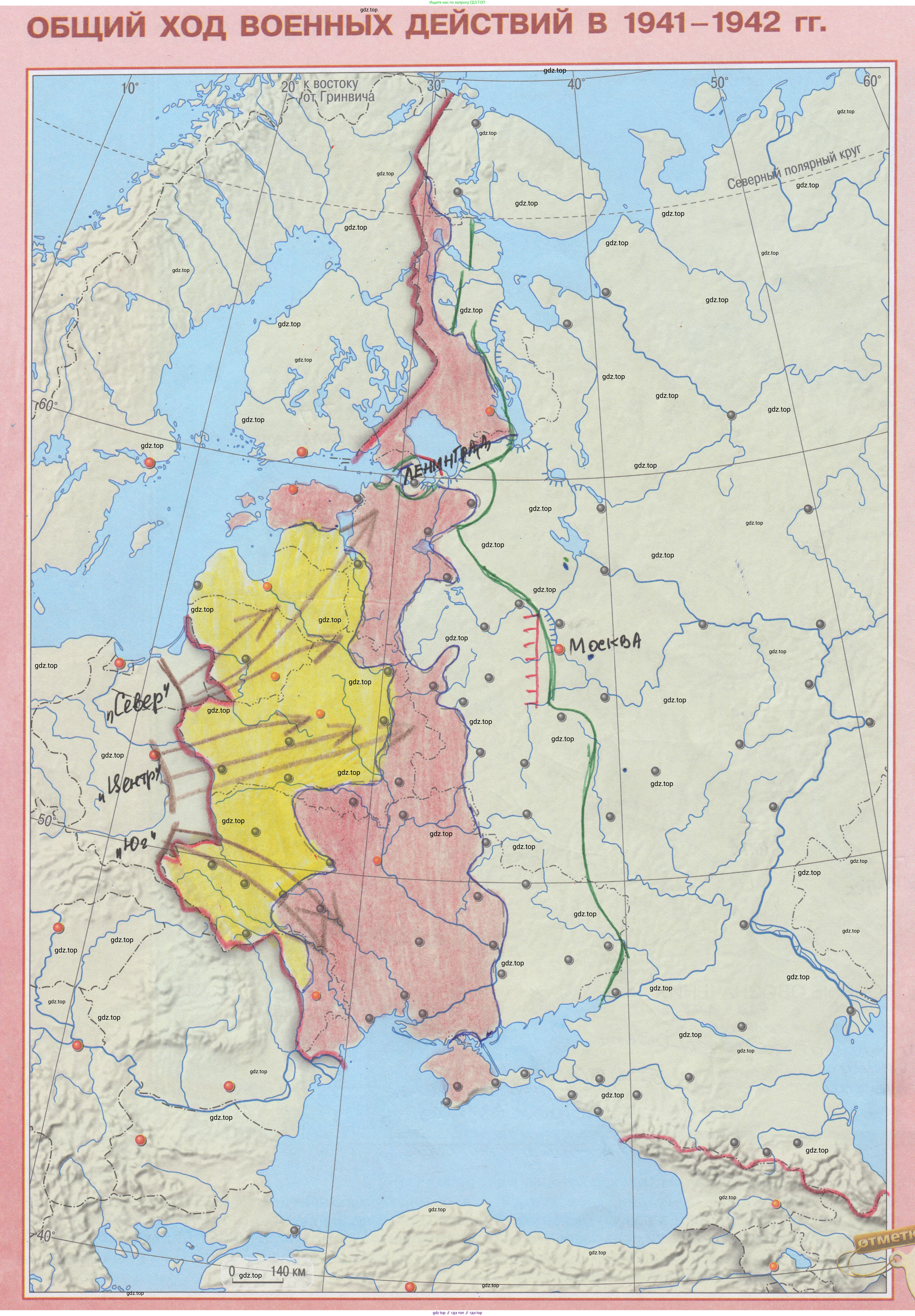 История России, 10-11 класс Контурные карты, автор: Тороп Валерия Валерьевна, издательство Просвещение, Москва, 2024, голубого цвета, страница 8, Решение