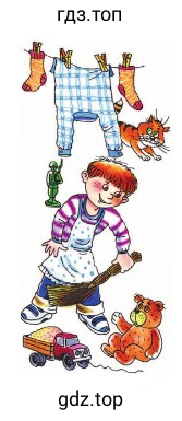 Если был бы я девчонкой