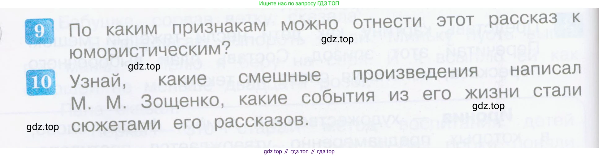 ГДЗ Литературное чтение, 3 класс Учебник, авторы: Климанова Людмила Федоровна, Горецкий Всеслав Гаврилович, Голованова Мария Владимировна, Виноградская Людмила Андреевна, Бойкина Марина Викторовна, издательство Просвещение, Москва, 2023, белого цвета, Часть 2, страница 128, Условие