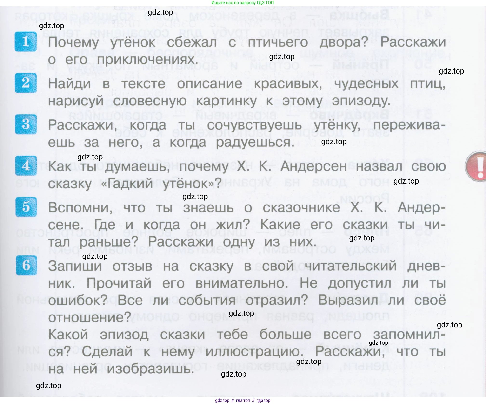 ГДЗ Литературное чтение, 3 класс Учебник, авторы: Климанова Людмила Федоровна, Горецкий Всеслав Гаврилович, Голованова Мария Владимировна, Виноградская Людмила Андреевна, Бойкина Марина Викторовна, издательство Просвещение, Москва, 2023, белого цвета, Часть 2, страница 155, Условие