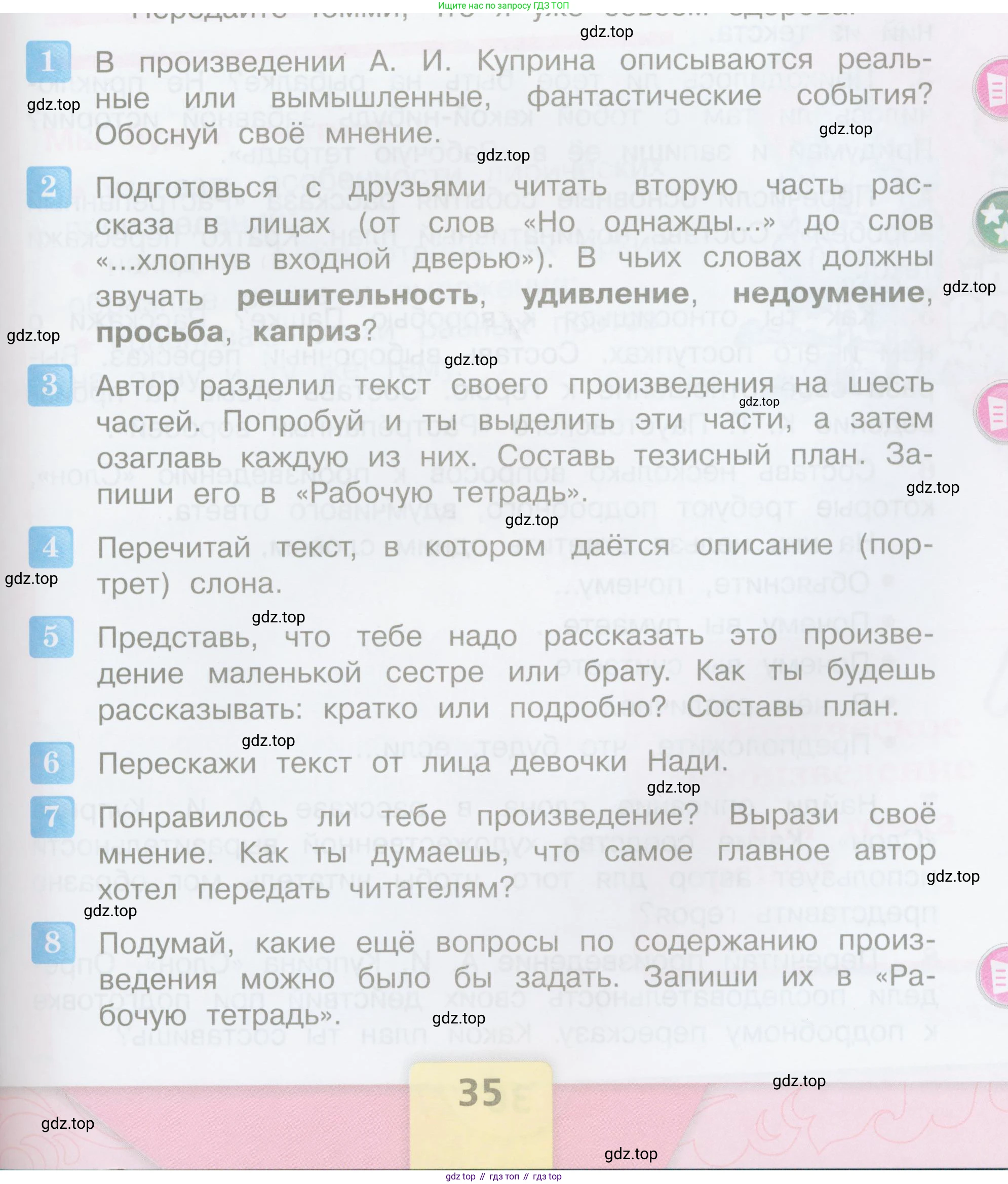 ГДЗ Литературное чтение, 3 класс Учебник, авторы: Климанова Людмила Федоровна, Горецкий Всеслав Гаврилович, Голованова Мария Владимировна, Виноградская Людмила Андреевна, Бойкина Марина Викторовна, издательство Просвещение, Москва, 2023, белого цвета, Часть 2, страница 35, Условие