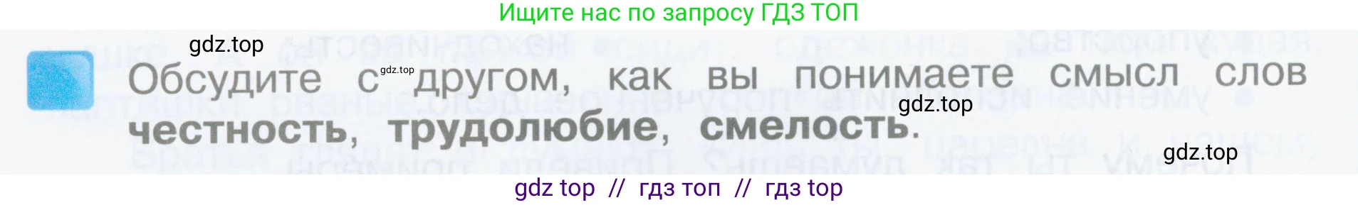 Литературное чтение, 3 класс Учебник, авторы: Климанова Людмила Федоровна, Горецкий Всеслав Гаврилович, Голованова Мария Владимировна, Виноградская Людмила Андреевна, Бойкина Марина Викторовна, издательство Просвещение, Москва, 2023, белого цвета, Часть 1, страница 34, Условие