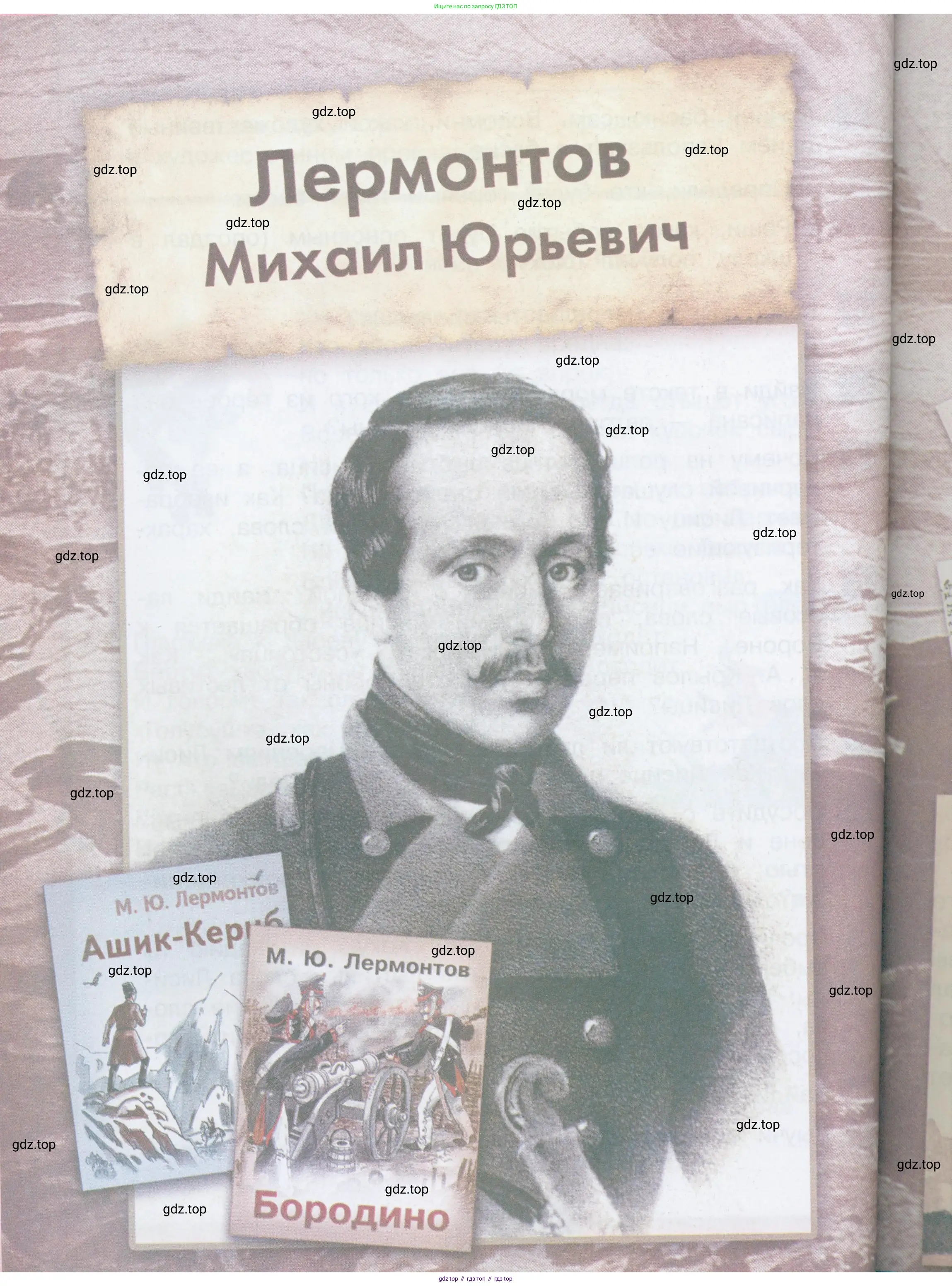 ГДЗ Литературное чтение, 3 класс Учебник, авторы: Климанова Людмила Федоровна, Горецкий Всеслав Гаврилович, Голованова Мария Владимировна, Виноградская Людмила Андреевна, Бойкина Марина Викторовна, издательство Просвещение, Москва, 2023, белого цвета, страница 112