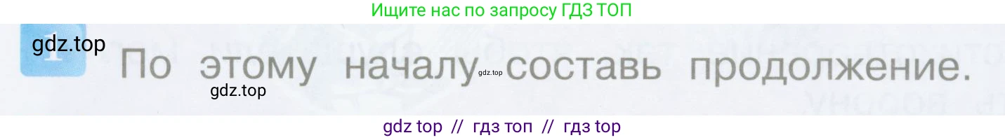 Литературное чтение, 3 класс Учебник, авторы: Климанова Людмила Федоровна, Горецкий Всеслав Гаврилович, Голованова Мария Владимировна, Виноградская Людмила Андреевна, Бойкина Марина Викторовна, издательство Просвещение, Москва, 2023, белого цвета, Часть 2, страница 46, номер 1, Условие