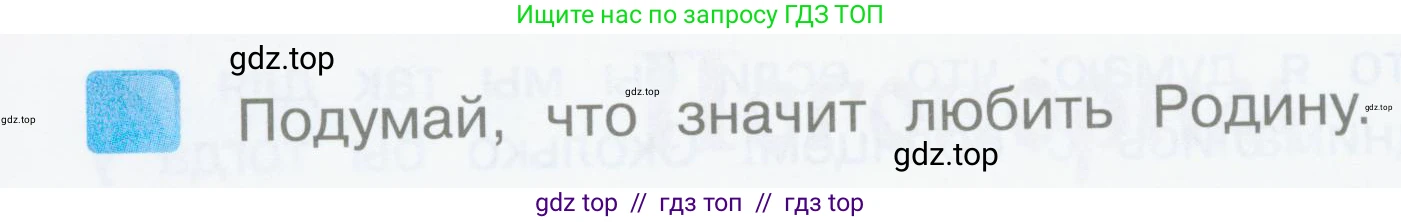 Литературное чтение, 3 класс Учебник, авторы: Климанова Людмила Федоровна, Горецкий Всеслав Гаврилович, Голованова Мария Владимировна, Виноградская Людмила Андреевна, Бойкина Марина Викторовна, издательство Просвещение, Москва, 2023, белого цвета, Часть 2, страница 48, Условие