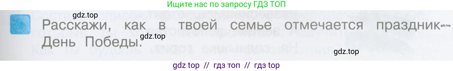Литературное чтение, 3 класс Учебник, авторы: Климанова Людмила Федоровна, Горецкий Всеслав Гаврилович, Голованова Мария Владимировна, Виноградская Людмила Андреевна, Бойкина Марина Викторовна, издательство Просвещение, Москва, 2023, белого цвета, Часть 2, страница 49, Условие