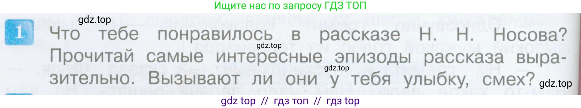 Литературное чтение, 3 класс Учебник, авторы: Климанова Людмила Федоровна, Горецкий Всеслав Гаврилович, Голованова Мария Владимировна, Виноградская Людмила Андреевна, Бойкина Марина Викторовна, издательство Просвещение, Москва, 2023, белого цвета, Часть 2, страница 132, номер 1, Условие