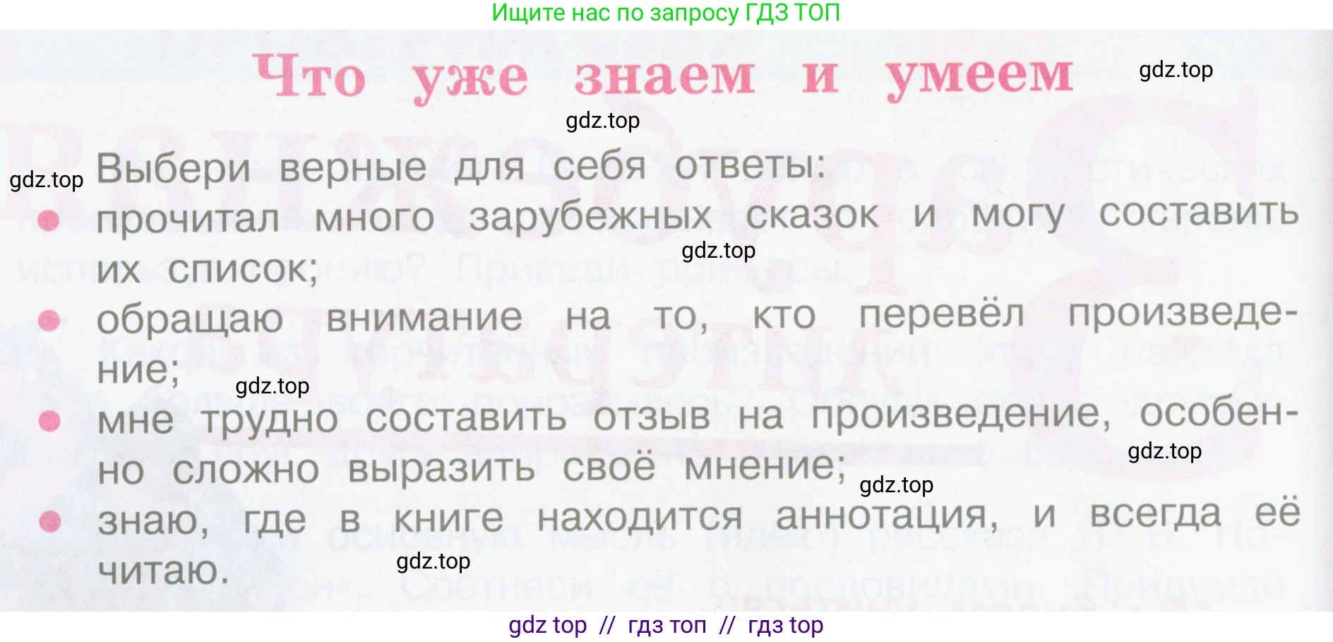 Литературное чтение, 3 класс Учебник, авторы: Климанова Людмила Федоровна, Горецкий Всеслав Гаврилович, Голованова Мария Владимировна, Виноградская Людмила Андреевна, Бойкина Марина Викторовна, издательство Просвещение, Москва, 2023, белого цвета, Часть 2, страница 144, Условие