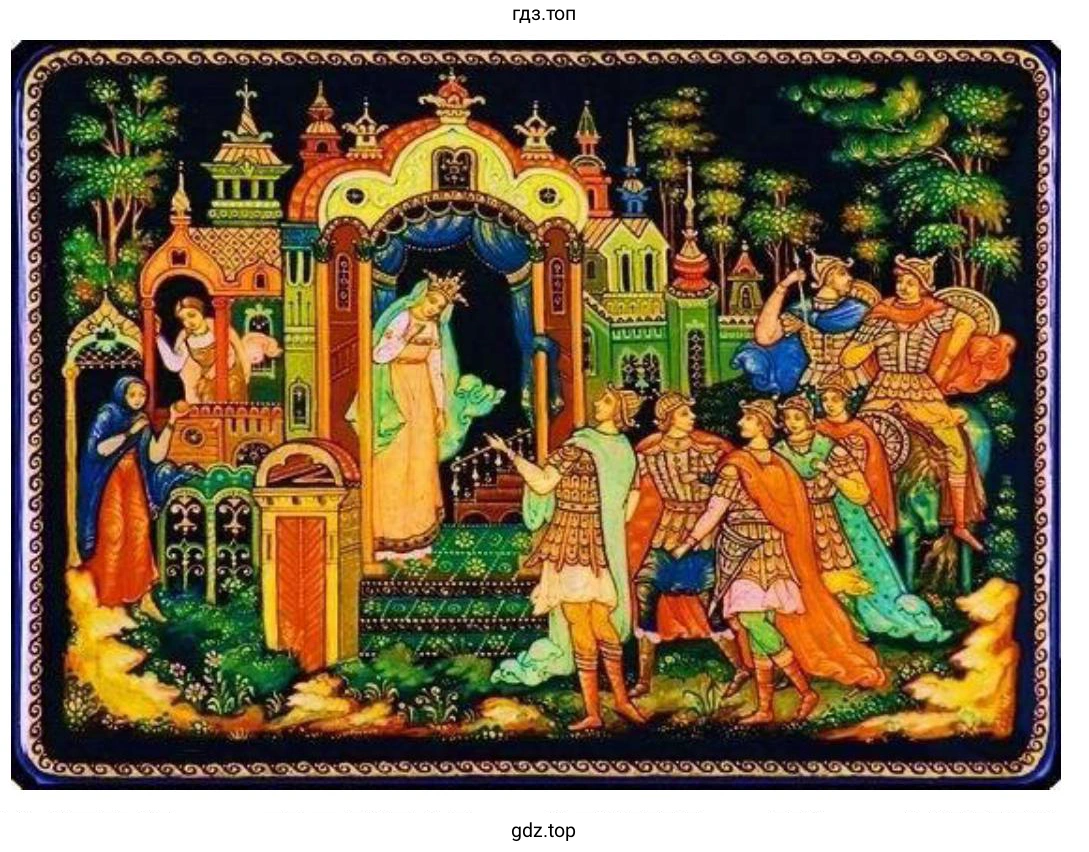 Палехская роспись