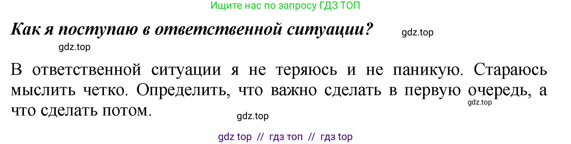 Литературное чтение, 3 класс Учебник, авторы: Климанова Людмила Федоровна, Горецкий Всеслав Гаврилович, Голованова Мария Владимировна, Виноградская Людмила Андреевна, Бойкина Марина Викторовна, издательство Просвещение, Москва, 2023, белого цвета, Часть 1, страница 124, Решение
