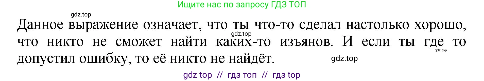 Литературное чтение, 3 класс Учебник, авторы: Климанова Людмила Федоровна, Горецкий Всеслав Гаврилович, Голованова Мария Владимировна, Виноградская Людмила Андреевна, Бойкина Марина Викторовна, издательство Просвещение, Москва, 2023, белого цвета, Часть 2, страница 111, номер 7, Решение (продолжение 2)