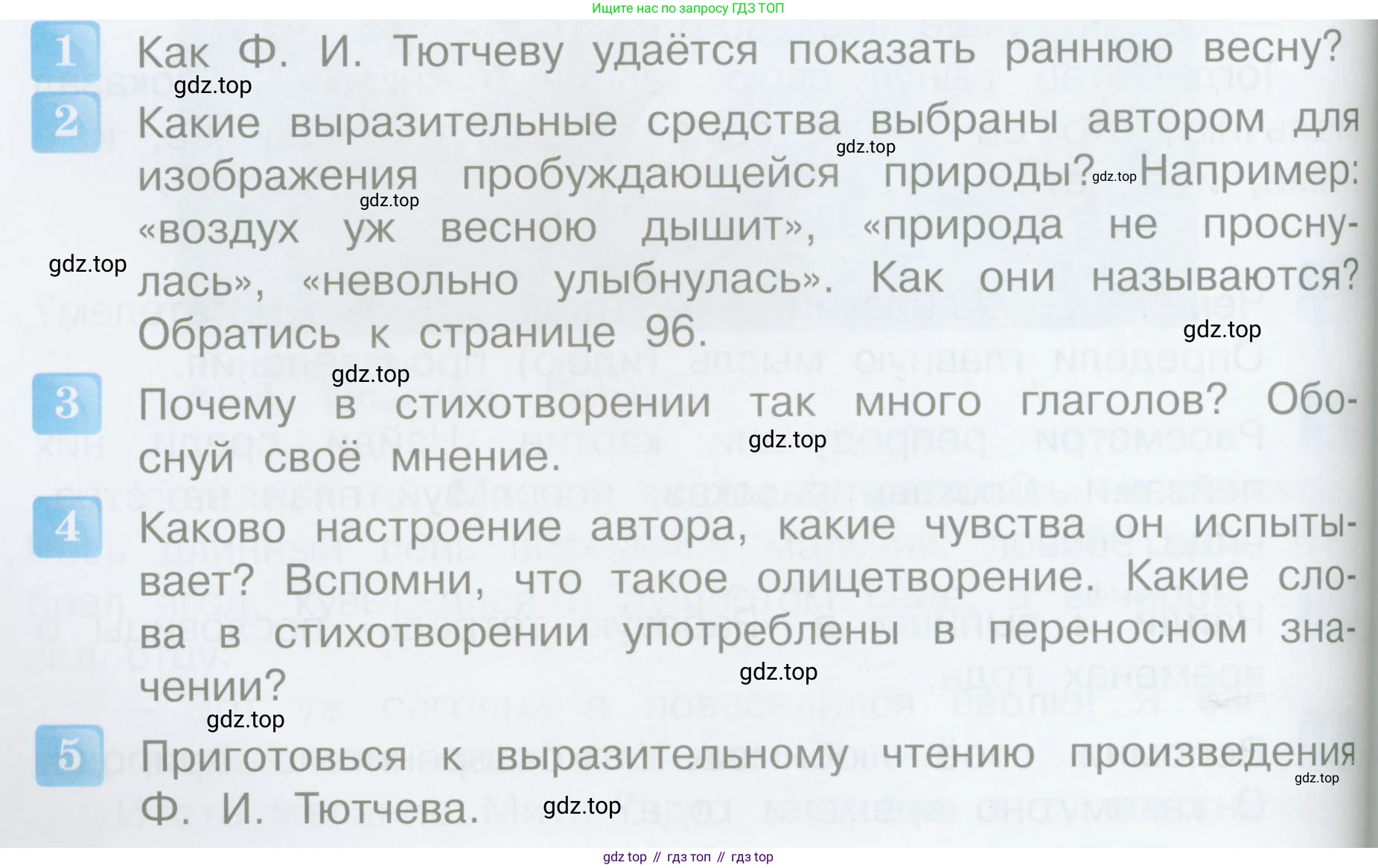 Литературное чтение, 4 класс Учебник, авторы: Климанова Людмила Федоровна, Горецкий Всеслав Гаврилович, Голованова Мария Владимировна, Виноградская Людмила Андреевна, Бойкина Марина Викторовна, издательство Просвещение, Москва, 2023, белого цвета, Часть 1, страница 102, Условие