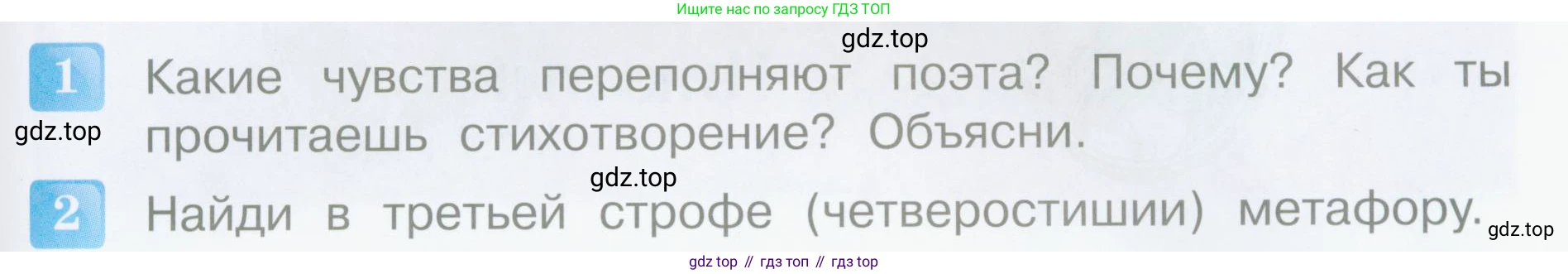 Литературное чтение, 4 класс Учебник, авторы: Климанова Людмила Федоровна, Горецкий Всеслав Гаврилович, Голованова Мария Владимировна, Виноградская Людмила Андреевна, Бойкина Марина Викторовна, издательство Просвещение, Москва, 2023, белого цвета, Часть 1, страница 107, Условие