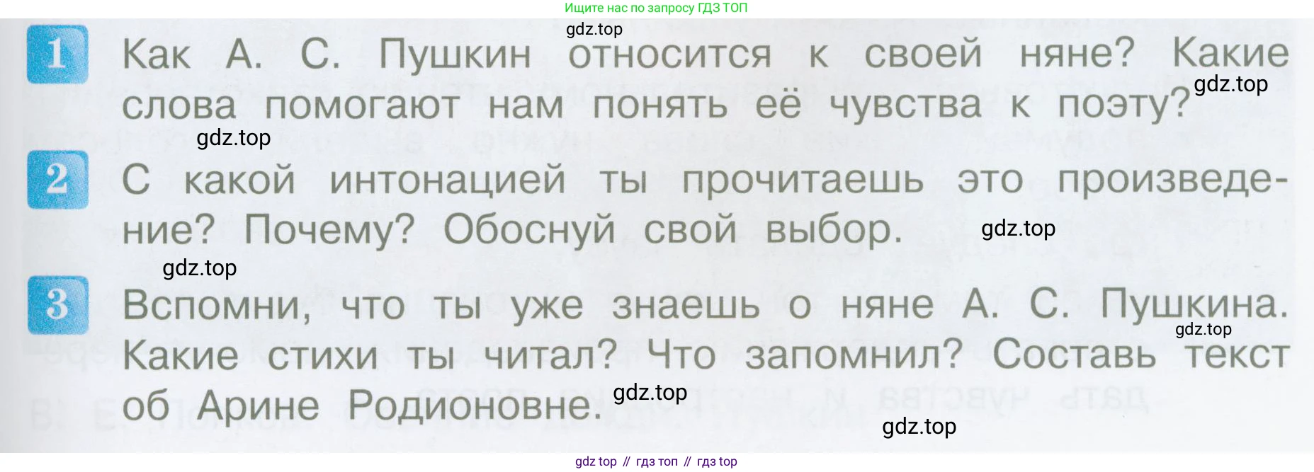 Литературное чтение, 4 класс Учебник, авторы: Климанова Людмила Федоровна, Горецкий Всеслав Гаврилович, Голованова Мария Владимировна, Виноградская Людмила Андреевна, Бойкина Марина Викторовна, издательство Просвещение, Москва, 2023, белого цвета, Часть 1, страница 37, Условие