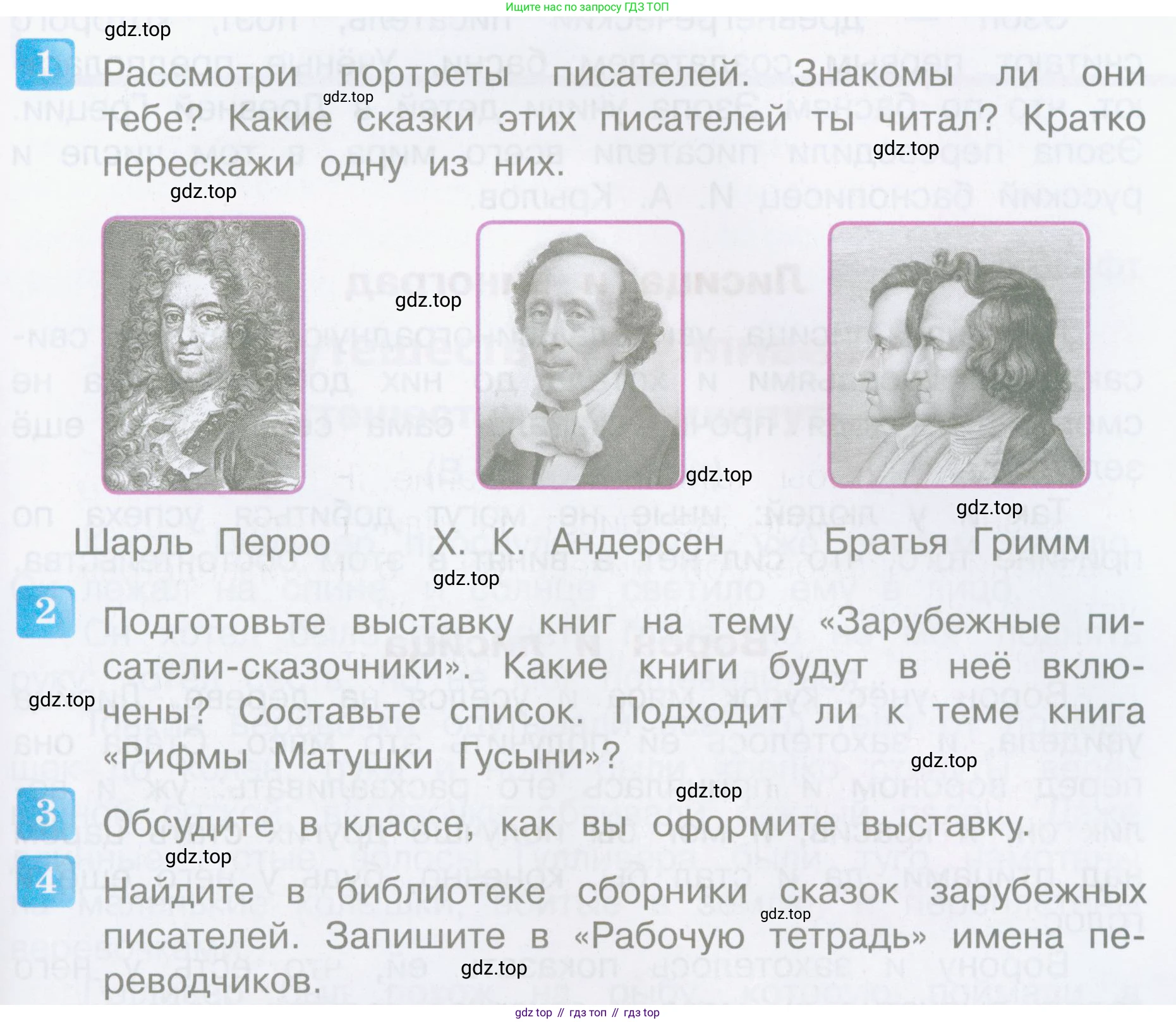 Литературное чтение, 4 класс Учебник, авторы: Климанова Людмила Федоровна, Горецкий Всеслав Гаврилович, Голованова Мария Владимировна, Виноградская Людмила Андреевна, Бойкина Марина Викторовна, издательство Просвещение, Москва, 2023, белого цвета, Часть 2, страница 123, Условие