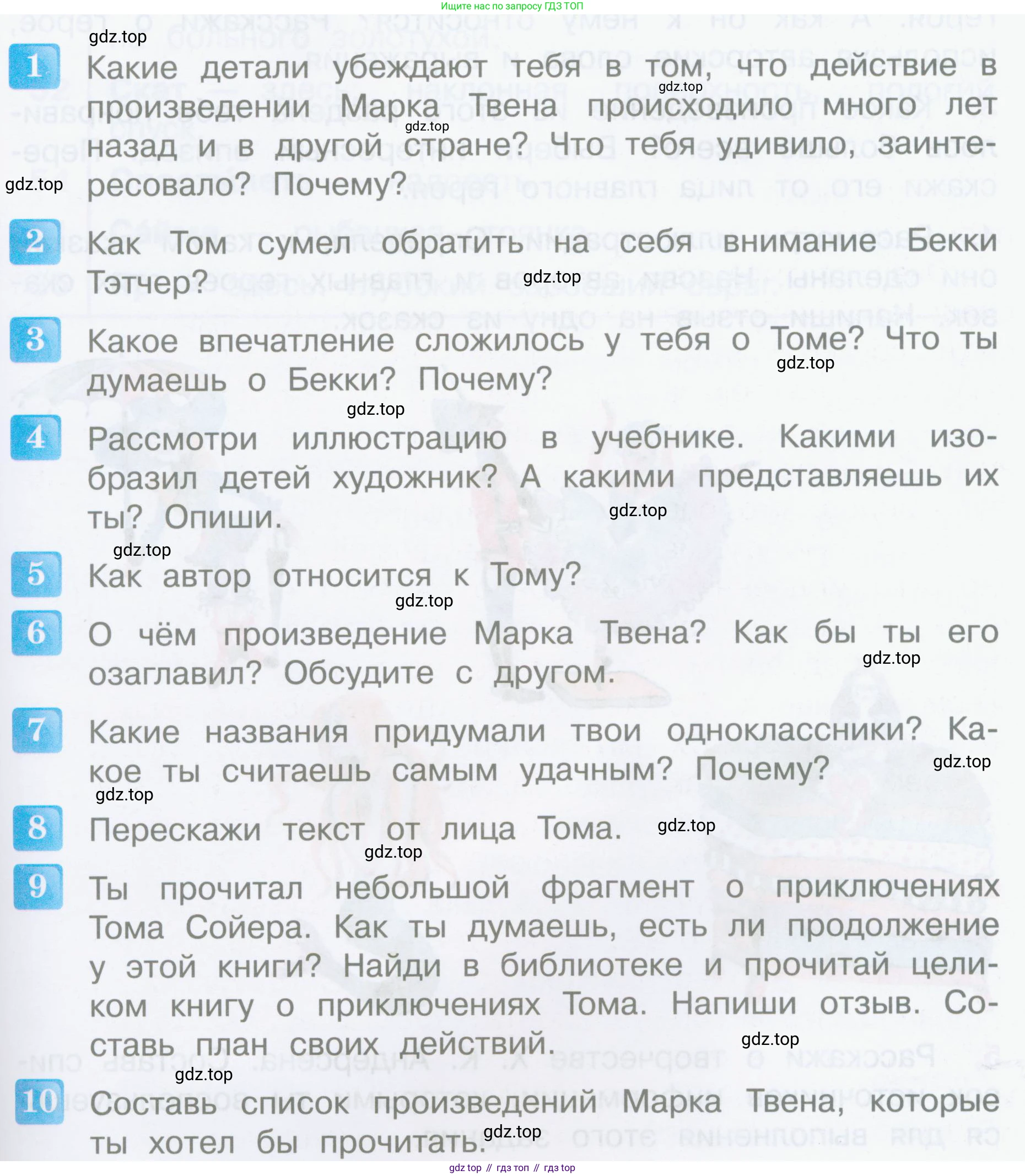 Литературное чтение, 4 класс Учебник, авторы: Климанова Людмила Федоровна, Горецкий Всеслав Гаврилович, Голованова Мария Владимировна, Виноградская Людмила Андреевна, Бойкина Марина Викторовна, издательство Просвещение, Москва, 2023, белого цвета, Часть 2, страница 155, Условие