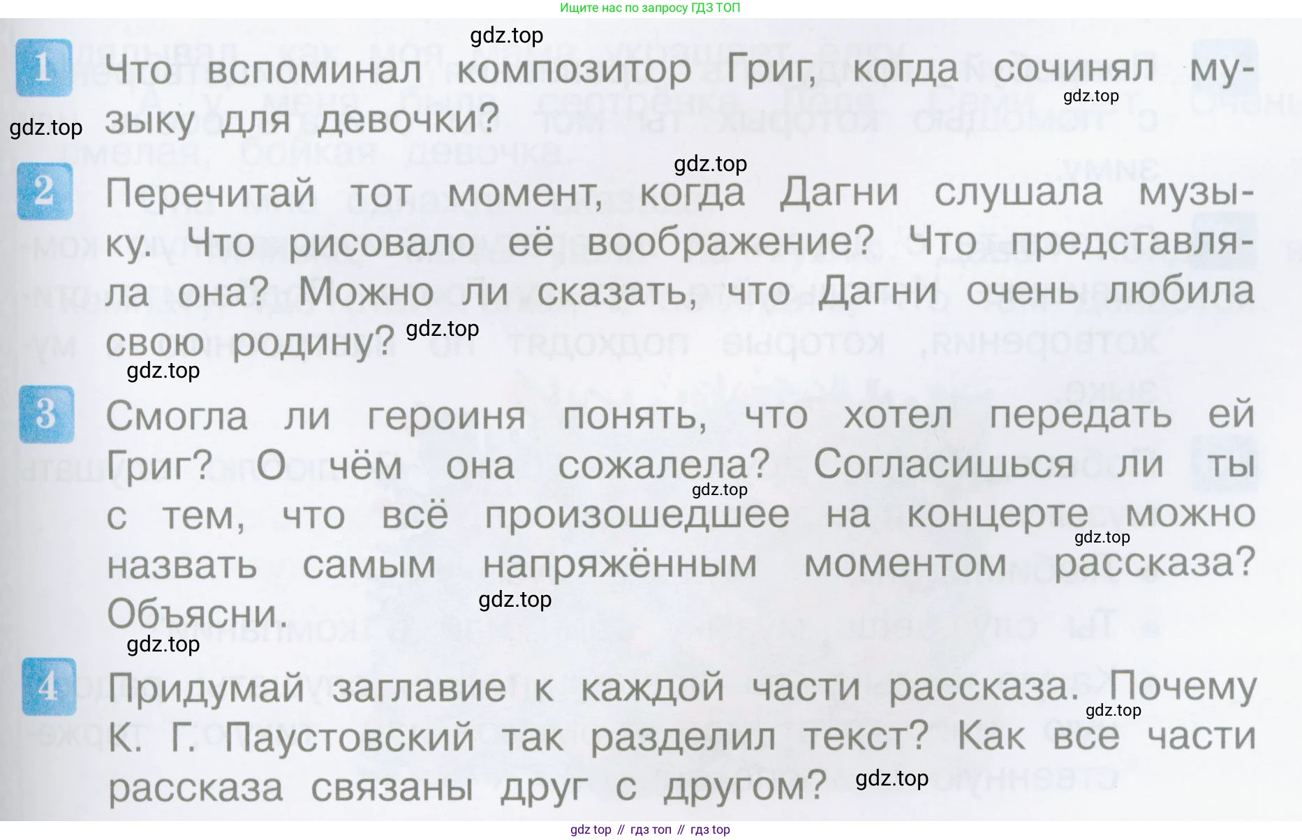 Литературное чтение, 4 класс Учебник, авторы: Климанова Людмила Федоровна, Горецкий Всеслав Гаврилович, Голованова Мария Владимировна, Виноградская Людмила Андреевна, Бойкина Марина Викторовна, издательство Просвещение, Москва, 2023, белого цвета, Часть 2, страница 45, Условие