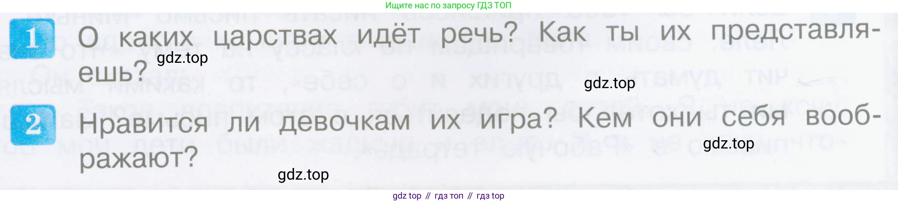 Литературное чтение, 4 класс Учебник, авторы: Климанова Людмила Федоровна, Горецкий Всеслав Гаврилович, Голованова Мария Владимировна, Виноградская Людмила Андреевна, Бойкина Марина Викторовна, издательство Просвещение, Москва, 2023, белого цвета, Часть 2, страница 52, Условие