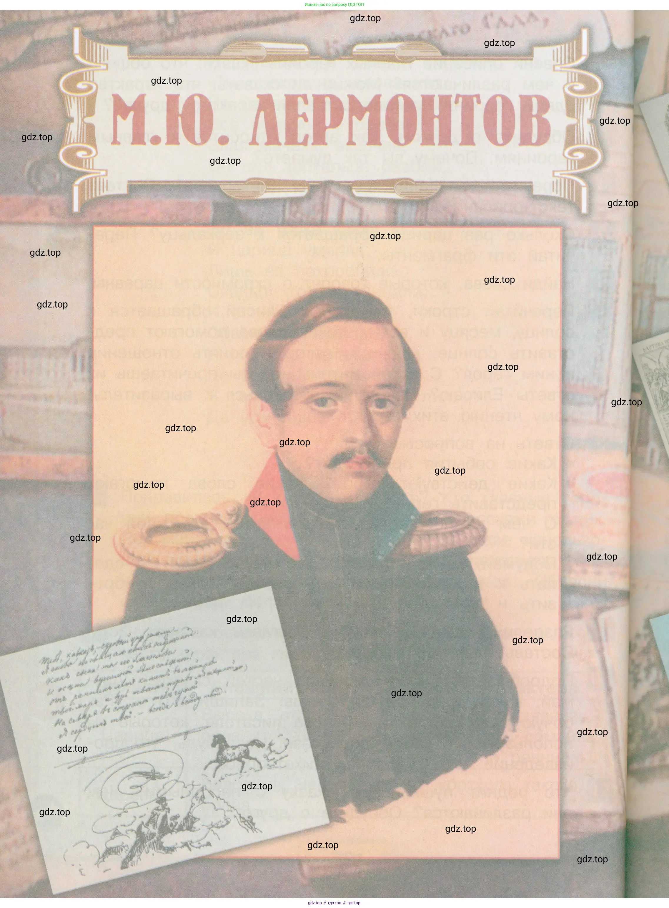 Литературное чтение, 4 класс Учебник, авторы: Климанова Людмила Федоровна, Горецкий Всеслав Гаврилович, Голованова Мария Владимировна, Виноградская Людмила Андреевна, Бойкина Марина Викторовна, издательство Просвещение, Москва, 2023, белого цвета, страница 60