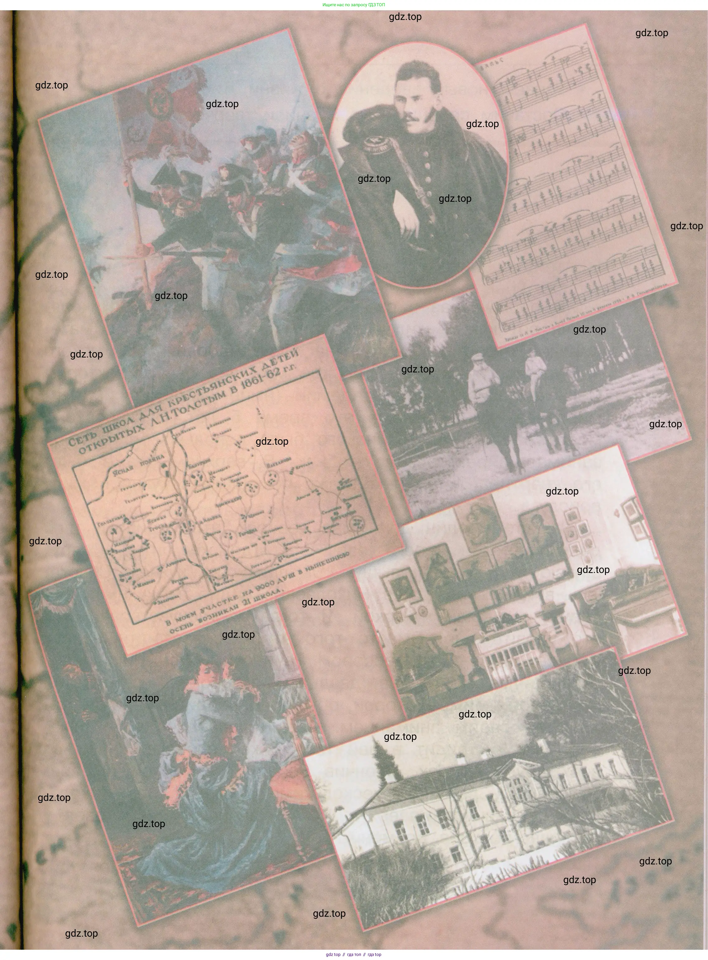 Литературное чтение, 4 класс Учебник, авторы: Климанова Людмила Федоровна, Горецкий Всеслав Гаврилович, Голованова Мария Владимировна, Виноградская Людмила Андреевна, Бойкина Марина Викторовна, издательство Просвещение, Москва, 2023, белого цвета, Часть 2, страница 71