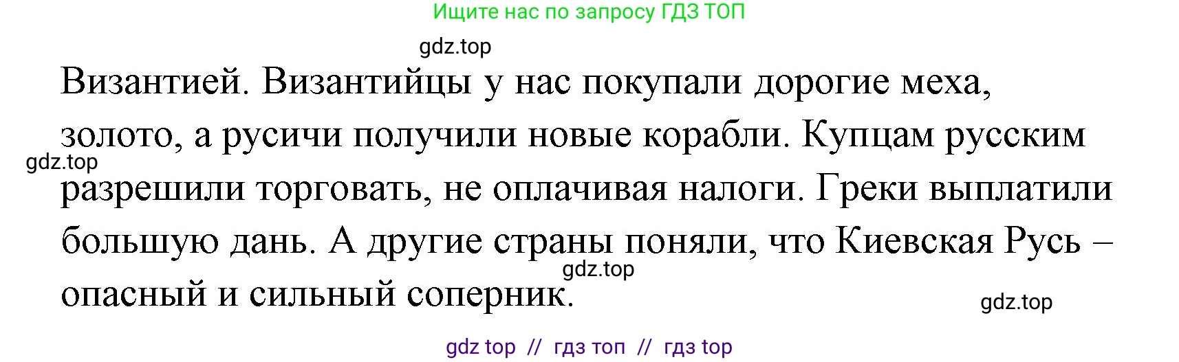 Литературное чтение, 4 класс Учебник, авторы: Климанова Людмила Федоровна, Горецкий Всеслав Гаврилович, Голованова Мария Владимировна, Виноградская Людмила Андреевна, Бойкина Марина Викторовна, издательство Просвещение, Москва, 2023, белого цвета, Часть 1, страница 15, номер 4, Решение (продолжение 2)