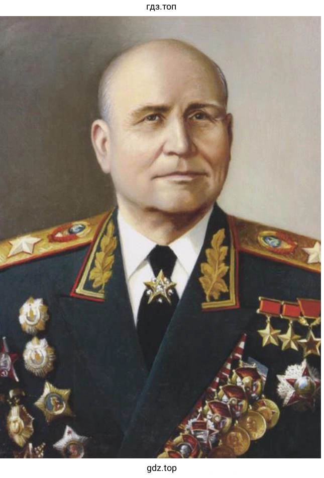 Конев Иван Степанович (1897 - 1973)