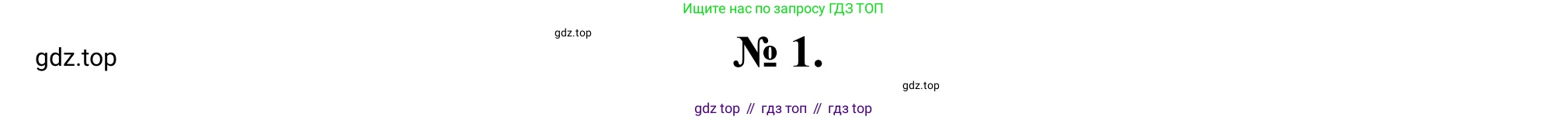 Литература, 5 класс Учебник, авторы: Коровина Вера Яновна, Журавлев Виктор Петрович, Коровин Валентин Иванович, издательство Просвещение, Москва, 2023, бирюзового цвета, Часть 1, страница 252, Решение